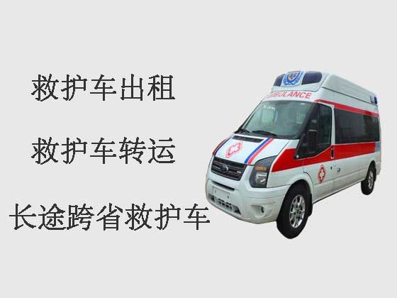 杭州私人救护车出租跑长途
